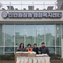 신현원창동 행정복지센터 이미지