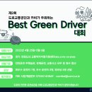 수원시교통약자이동지원센터 이미지