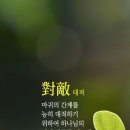 도레미 - 밀양시 수산중앙로 11 | 도레미