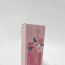 스마일광택 | 뷰티풀스마일 진선미학 도화 콜라겐 세럼 후기, 촉촉함이 다른 콜라겐세럼 추천