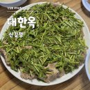 가마산로69가길 이미지