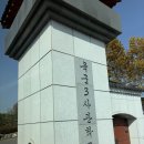 육군3사관학교 충성대회관 이미지