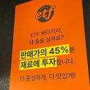 루시베이커리 | [2026.05.23] 더현대서울 데이트 / etf베이커리 버터떡 490원!
