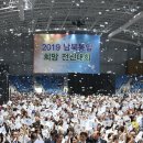 ㈜남북통일