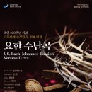 제170회 정기연주회 이미지
