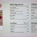 니아이 커피 이미지