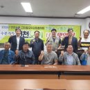 한마음청과 - 동해시 청운로 78 | 한마음청과