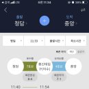 기린초밥