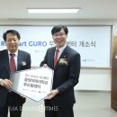 동양미래대학교 이미지