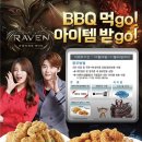 BBQ 이미지