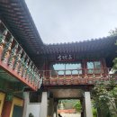 명호자동차정비 | 암자순례 스물아홉번째~서른두번째 평창 오대산 천년고찰 월정사 산내암자 상원사~중대 사자암 적멸보궁...