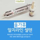 라피에스테틱 네이버블로그