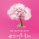 매화1길 이미지