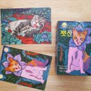 (주)펫앤바이오 이미지