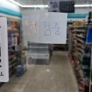 GS25청진타워8점 이미지