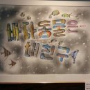 정밀수산 Daum카페
