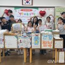지석초등학교 글로벌뉴스통신