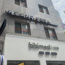 아에르뷰티