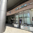 GS25 문정센타 이미지