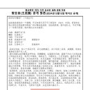 외삼촌 이미지
