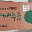 자담농장 이미지