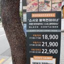 스시오다