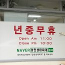 알천생태찌개 이미지