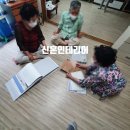 용남경로당 이미지