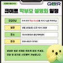 아소비용인역북센터학원 이미지