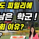 고덕스케치공인중개사사무소 이미지