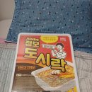 지에스25 도화IC점 이미지