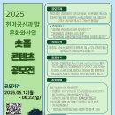 공신산업
