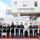 고잔동 행정복지센터 이미지