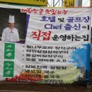 굴렁쇠 당구장 이미지