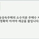 솔택세무회계 이미지