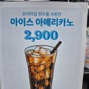 목림식당 | [경산 대형 카페 추천] '유아 놀이방' 목림 카페 '미숫페너', '아이스크림 라떼', '초당 꿀 옥수수...