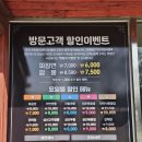 래원노형점 이미지