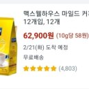 신금호당구장 이미지