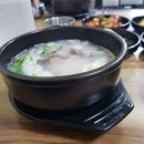 부부국밥 이미지