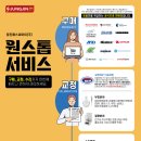 (주)에스씨아이 이미지