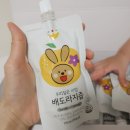 주식회사 바맘
