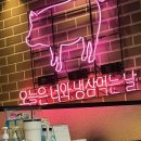 냉삼촌