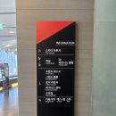 지에스(GS)25 인제서화점 | 16개월 아기랑 여행 숙소 추천 - 인제스피디움