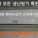 신세계이용원 이미지