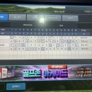 신나라스크린골프 이미지