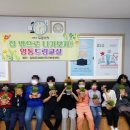 동부권역 이미지