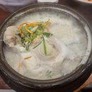 황제삼계탕 - 장흥군 대대로 928-1 | 황제삼계탕