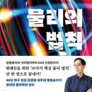 (주)정수사료 이미지