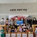 이편한어린이집 이미지