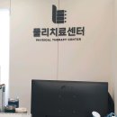 마포엄지척정형외과의원 이미지